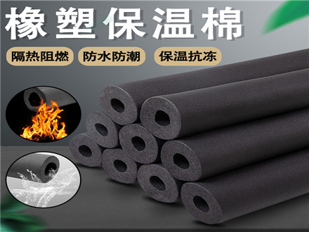 黄石华美b1级橡塑管厂家